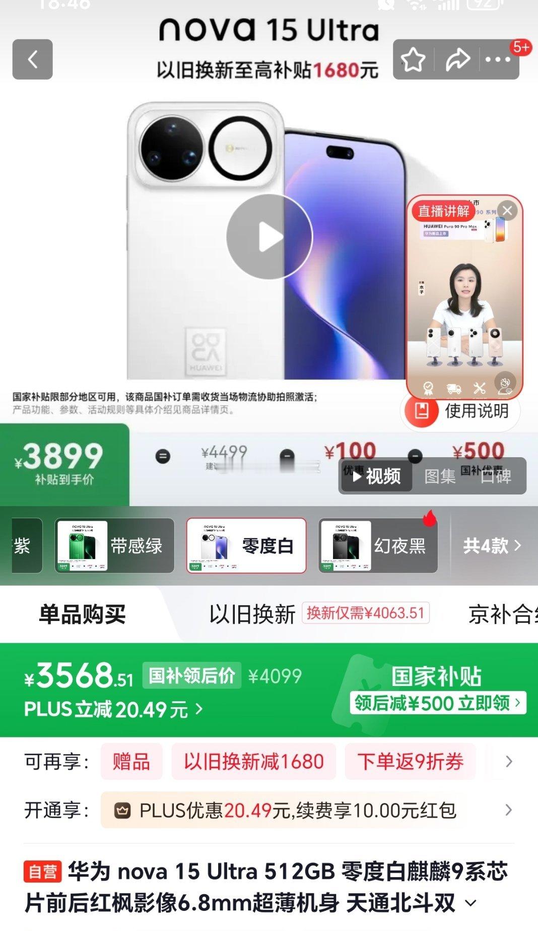 烫嘴的知识最近几年在处理器领域“S”不是升级，是降级 