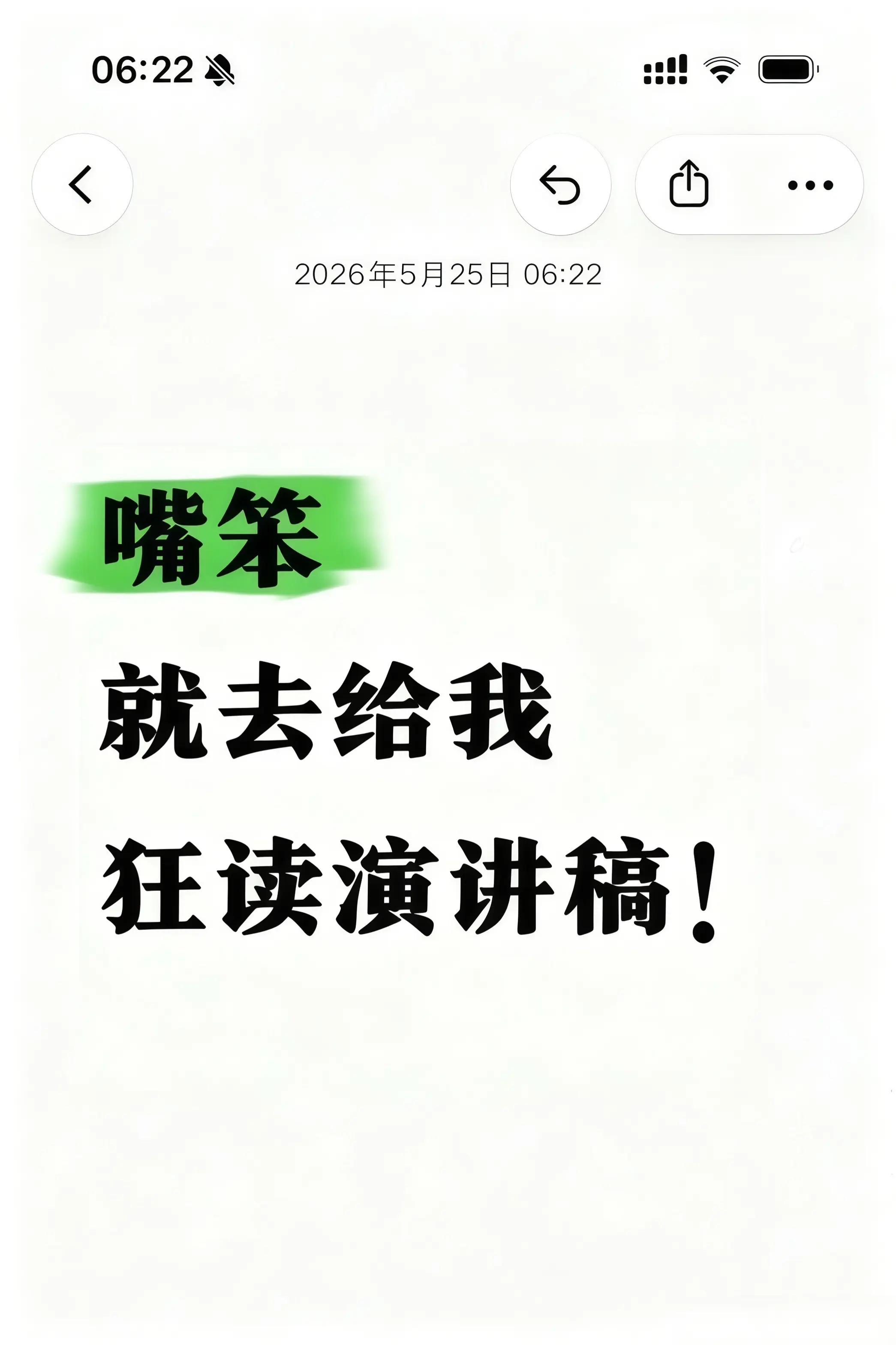 100天表达训练，练出清晰逻辑好口才！很多人日常表达时紧张卡顿，汇报沟...