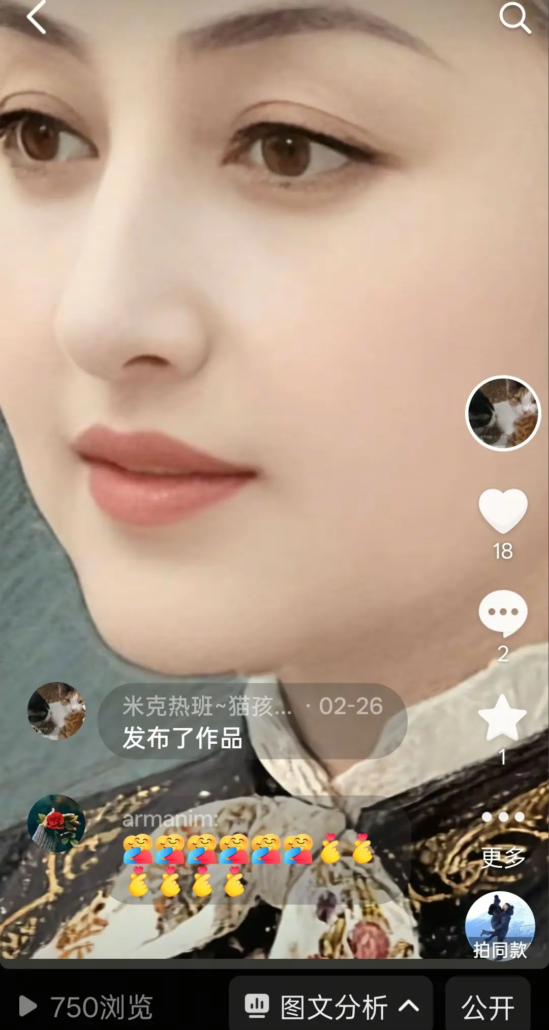 回忆
