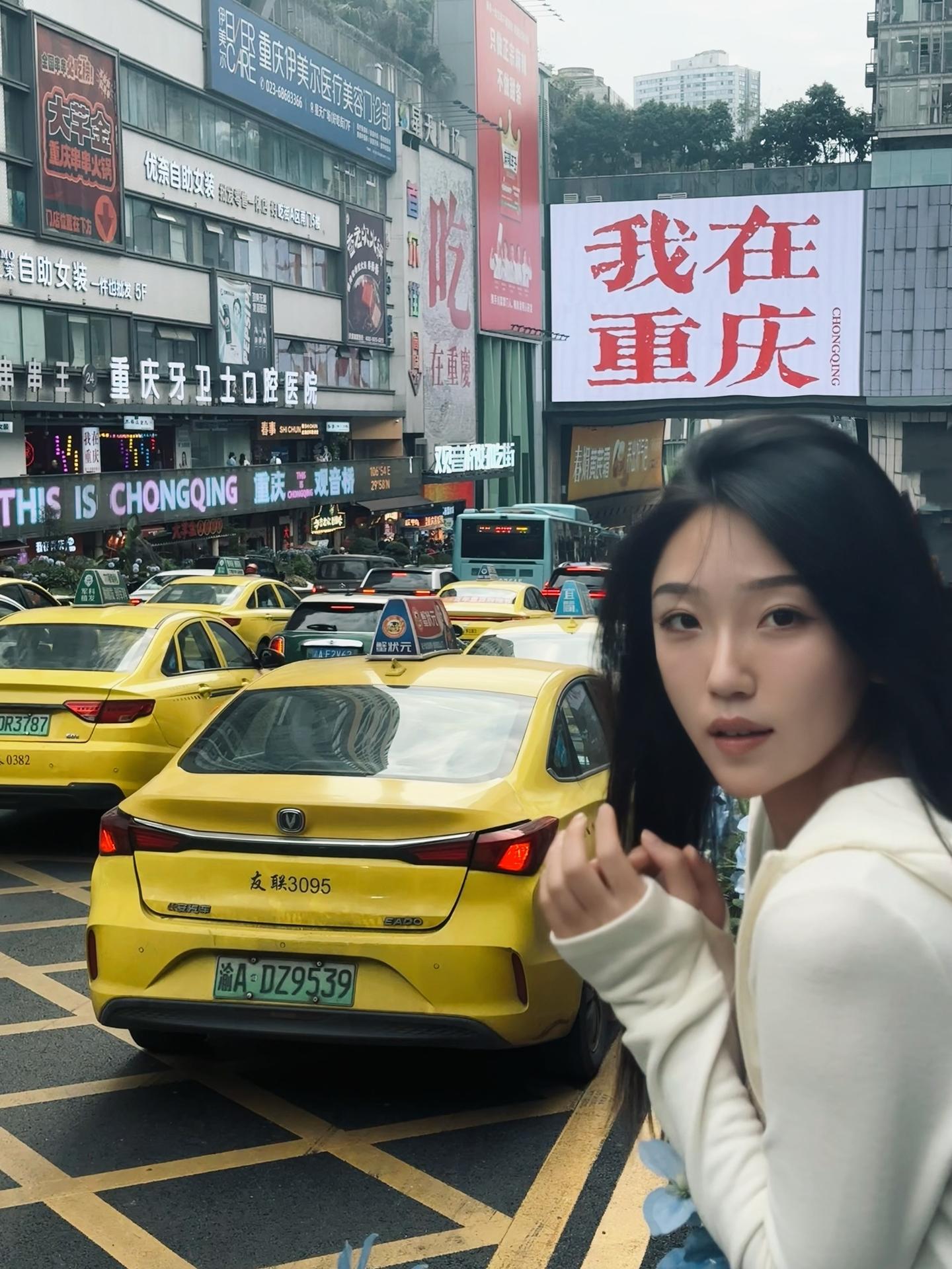 📍𝑪𝒉𝒐𝒏𝒈𝒒𝒊𝒏𝒈  重是重逢的重，庆是庆幸的庆