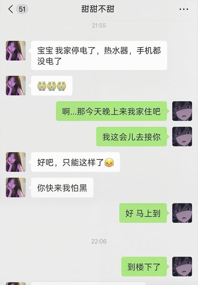 网上那些瓜看着熟了但味道怪得很。每次刷热搜都像在挑水果，表面水灵灵切开全是科技狠