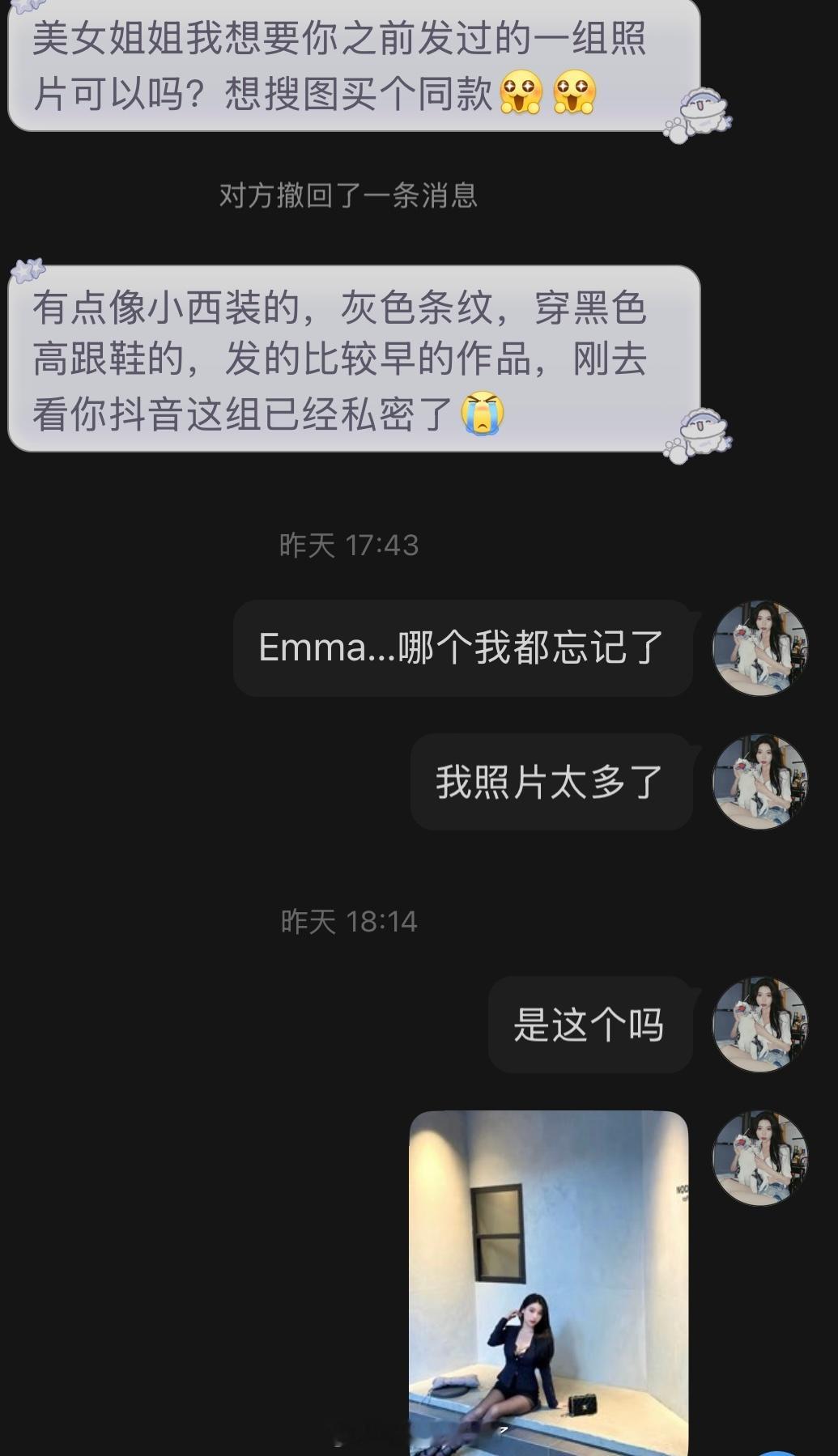 女孩子简直是世界上最美好的生物 每次被女孩子夸奖我都开心死啦 ​​​