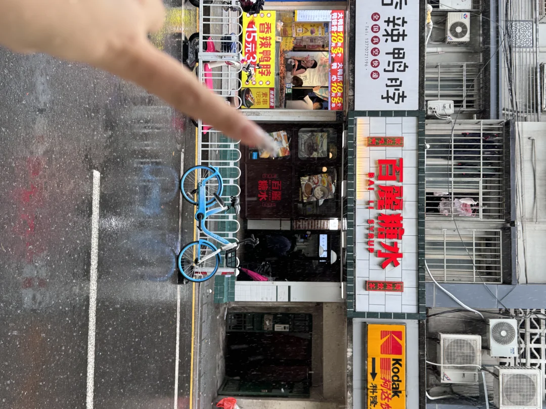 来新街口，记得冲这家！！！