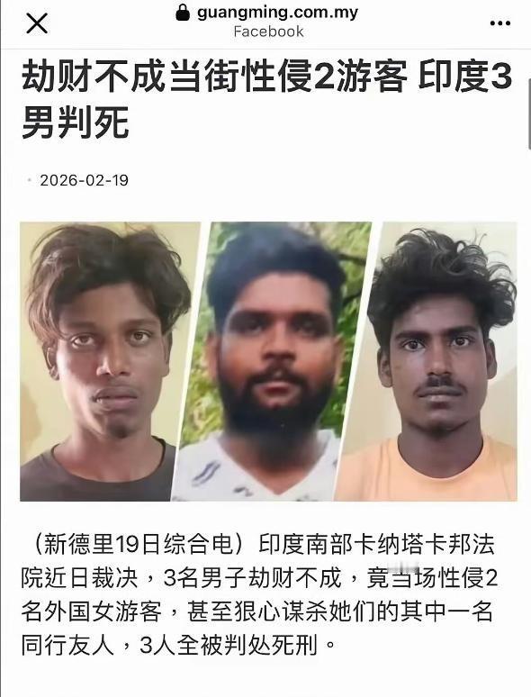 印度给人的感觉就是，全国的男人都陷入严重的性饥渴当中，恨不得见个女人都要强奸，不