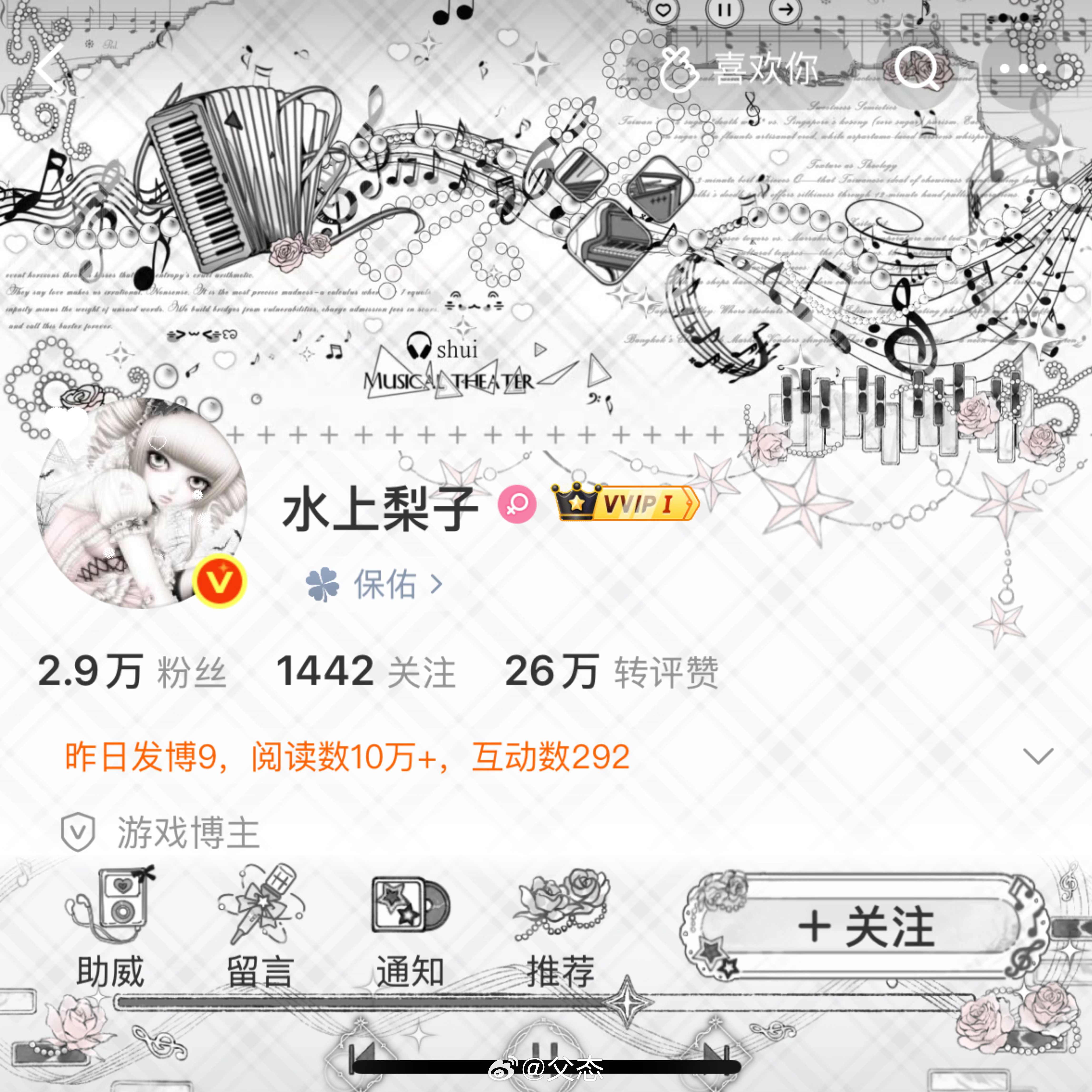 一步一步走过昨天我的孩子气网页链接