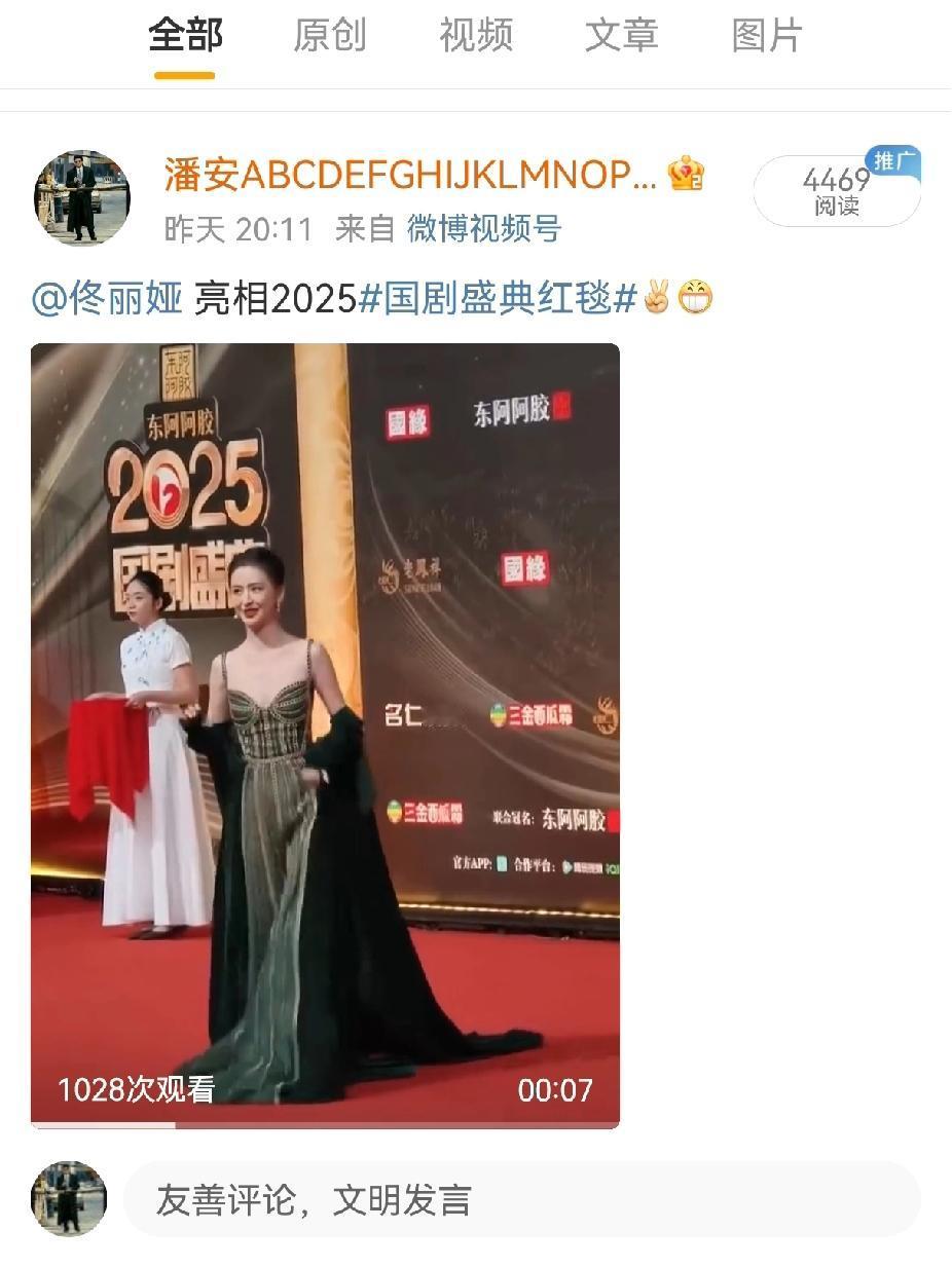 比较，方知差距。下面两图是本人于昨日同时在两个平台发布的同一个视频作品。

结果