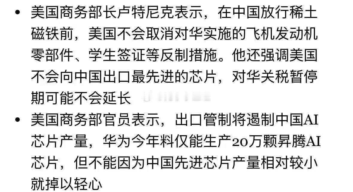 分享图片 ​​​