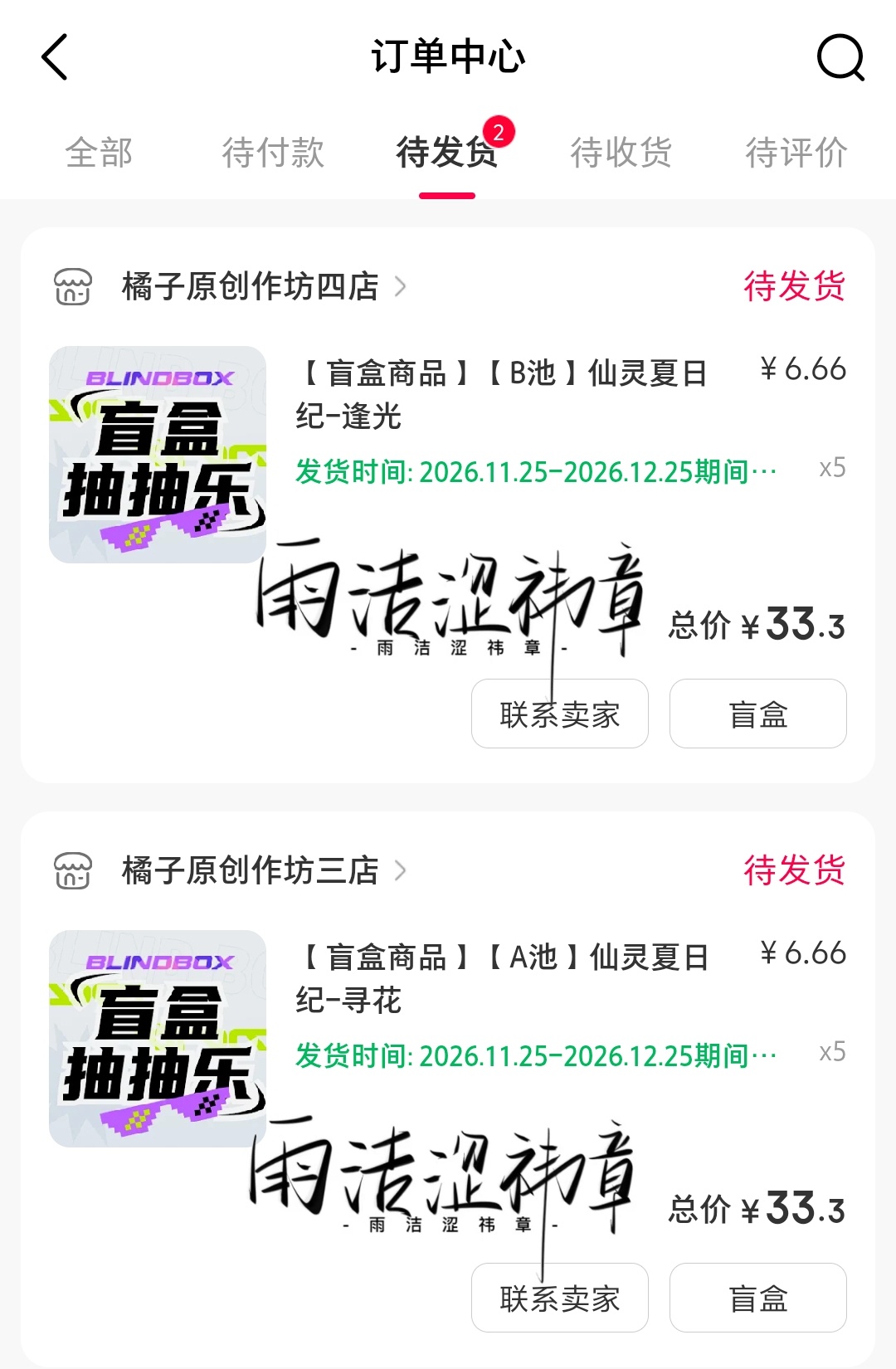 抽完了，静静的看着你们有💰人抽吧，我尽力了 