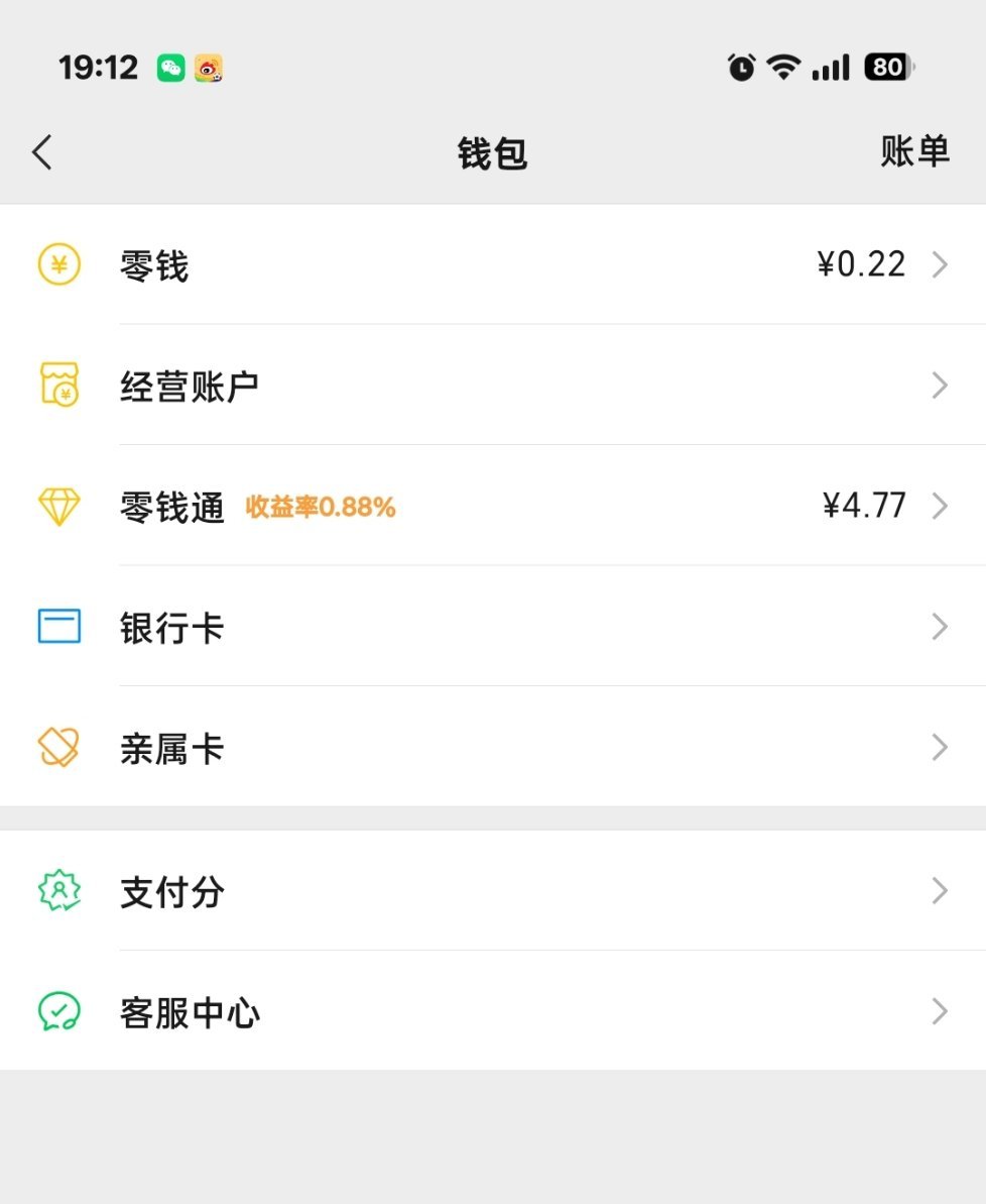 因为这次自动扣费我的无锡之行又迎来了新的退展 