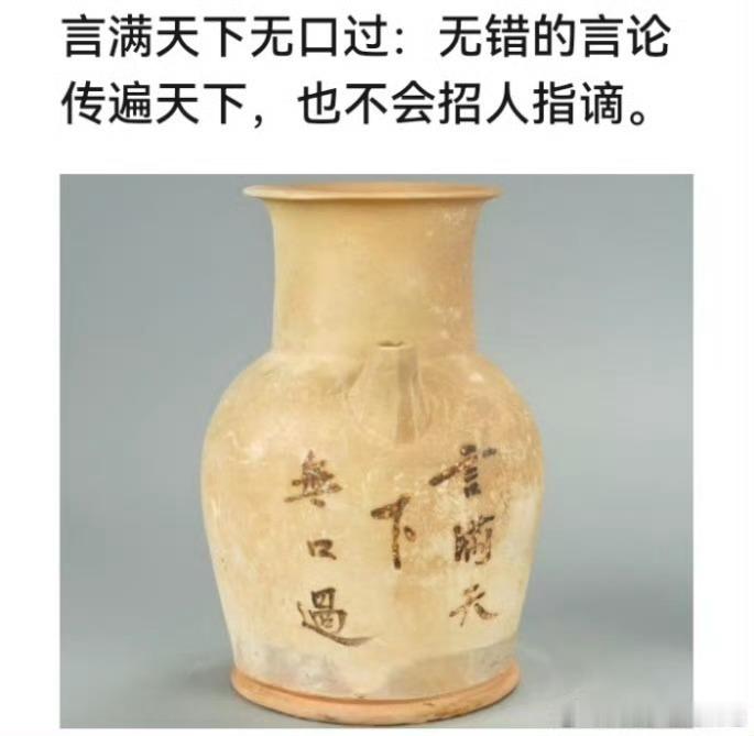 时下各网络媒体上屁话文章太多，说到家庭之代际过渡、传承、发展的关系，就罔顾家庭在