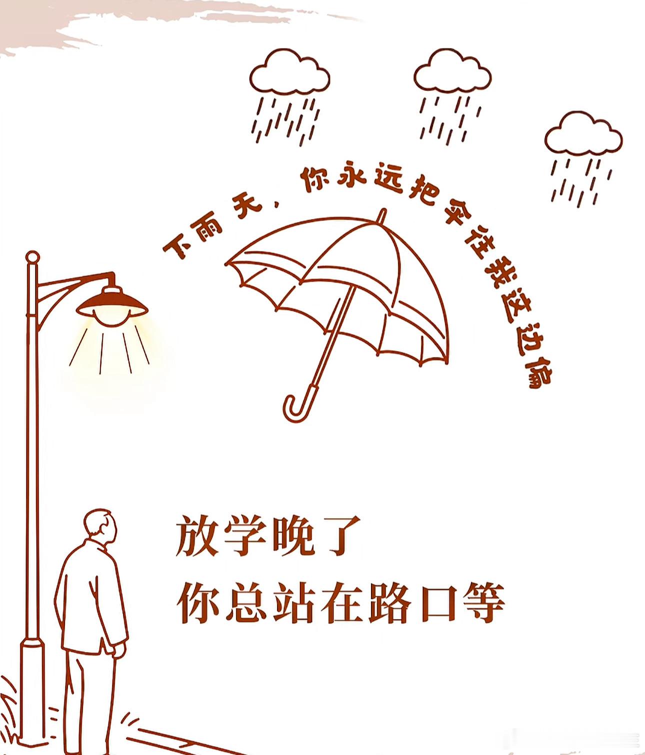 92岁父亲心愿是为精神病女儿多活几年今天2026年6月21日父亲节看到了一位92