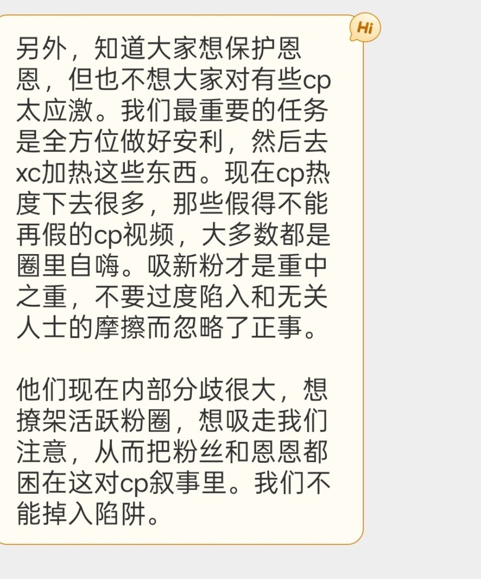 tg关于cp以及单人叙事 