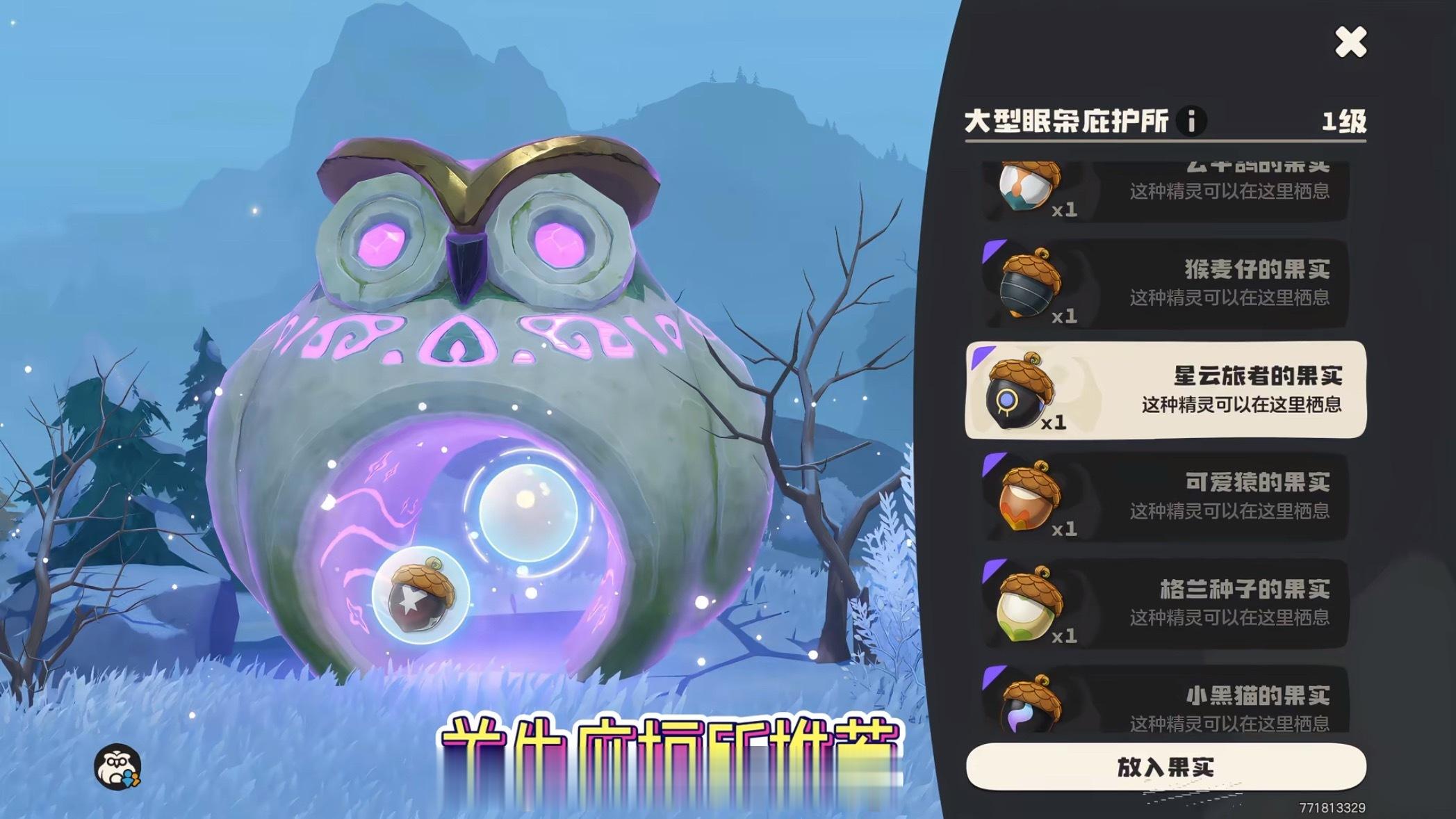 洛克王国S3铅字幻梦新赛季洛克王国世界攻略S3刷异色效率天花板，还得是【巨人猎谷