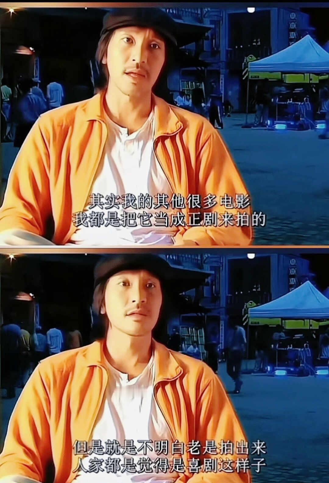 星爷的电影并不是止表面的滑稽
星爷说他明明是按正剧拍的，却总被当成喜剧，这种委屈