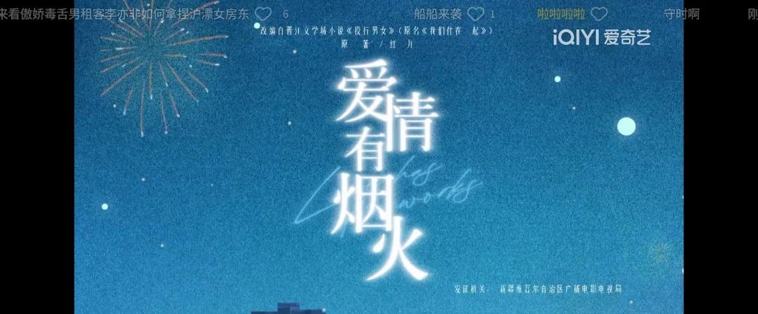 先品了两集，家人们，好看的，可冲，男女主都可！！檀健次 
先品了两集，家人们，好