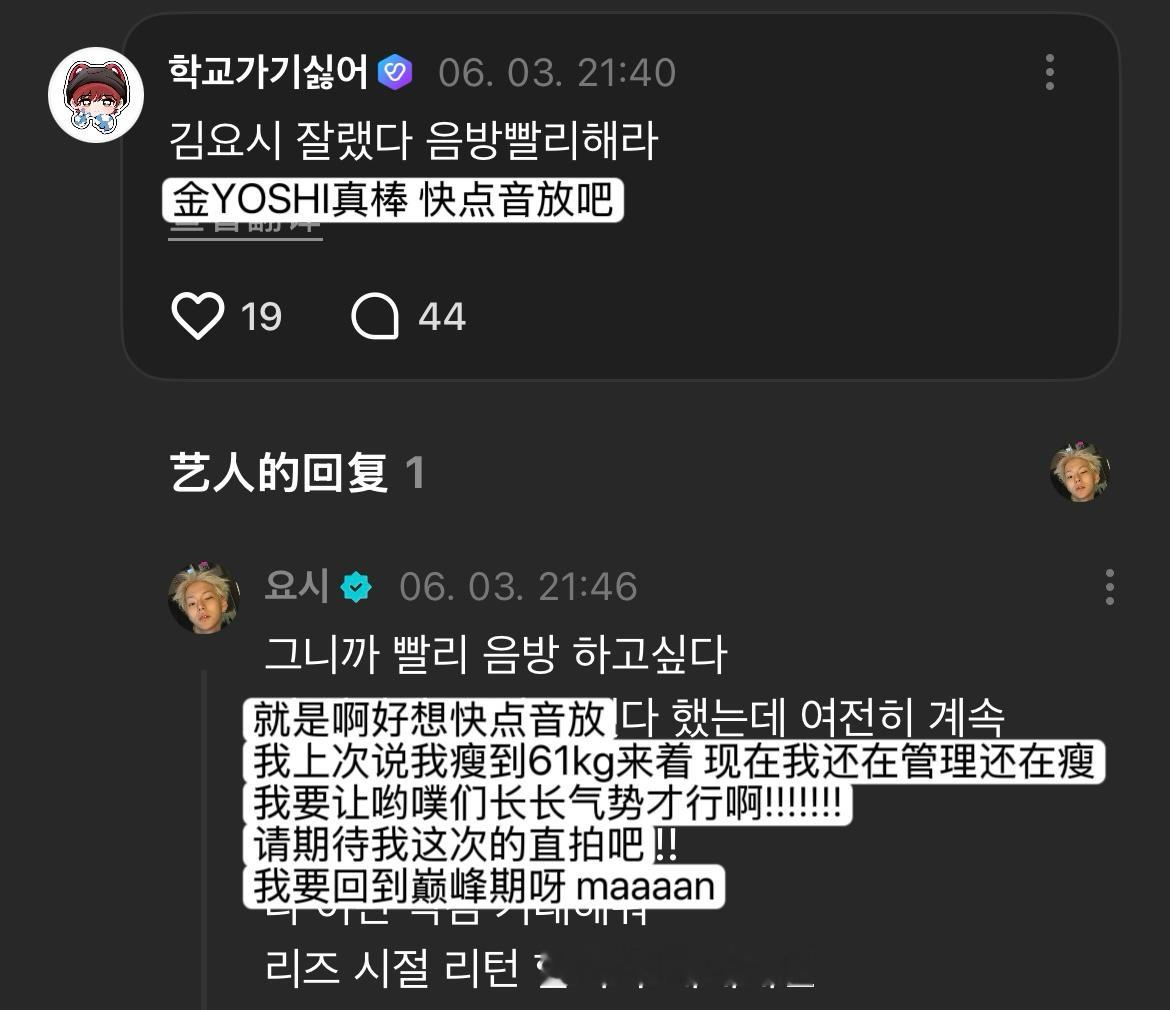 瘦到61了怎么还在瘦 守护这个瘦瘦😭🤟🏻