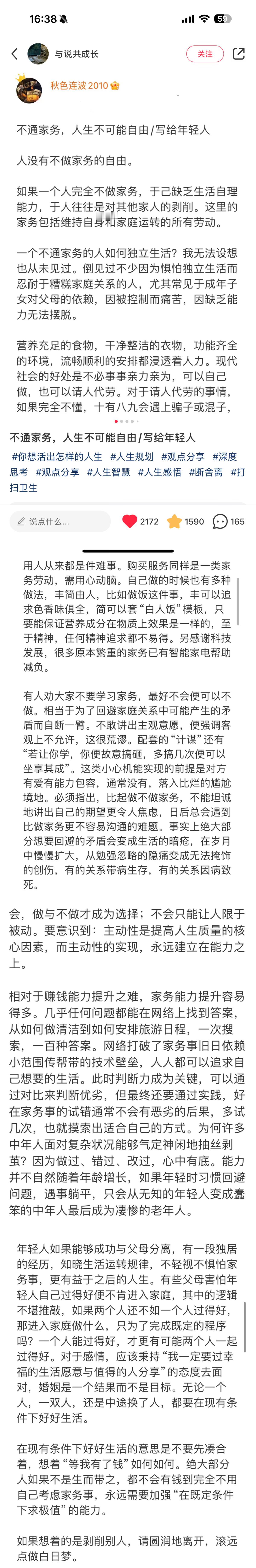 再过两天就要迎财神了今天的主题：2025年一起来养财运！🎁普陀山足金财库贴 以