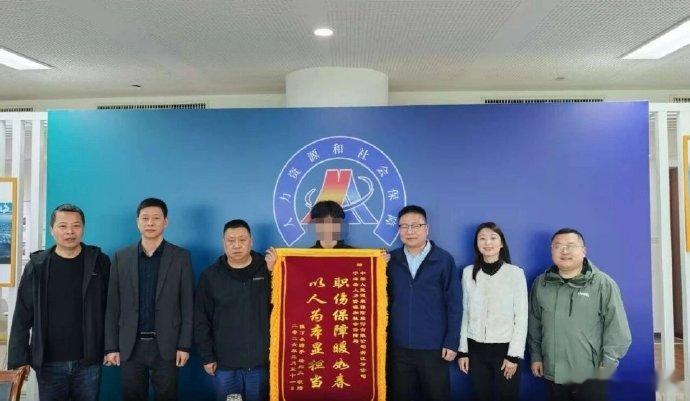 宁波宁海一面锦旗背后的暖心帮扶 这面来自宁波宁海的锦旗，背后是一场暖到心底的守护