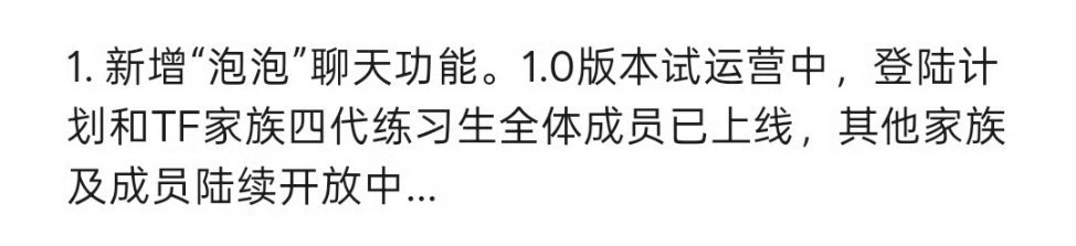 这个也好搞笑啊 其他家族及成员是什么鸟语？ 