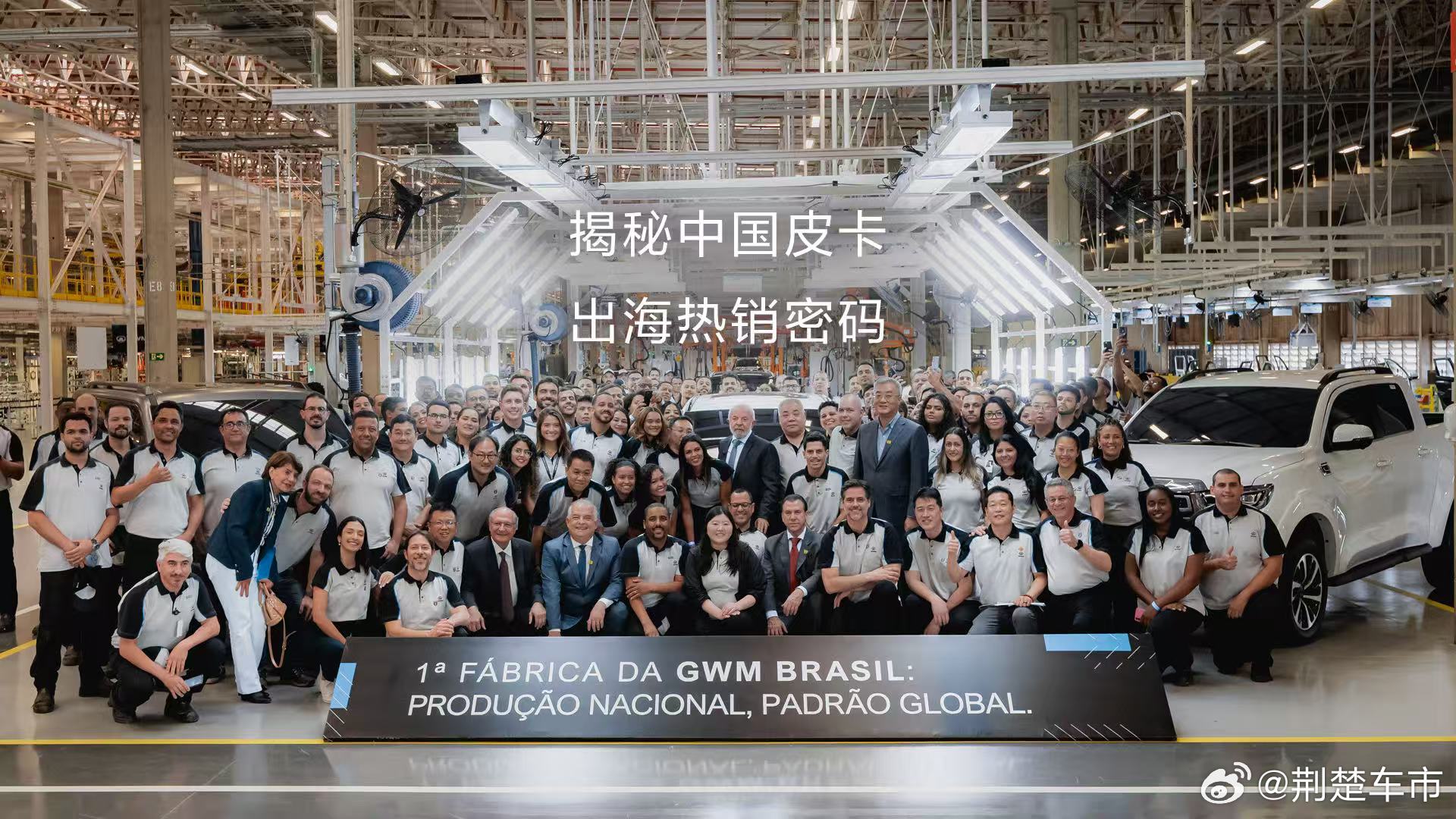央视点赞中国皮卡海外热销！长城皮卡作为领军代表，3月海外销售6245辆，同比劲增