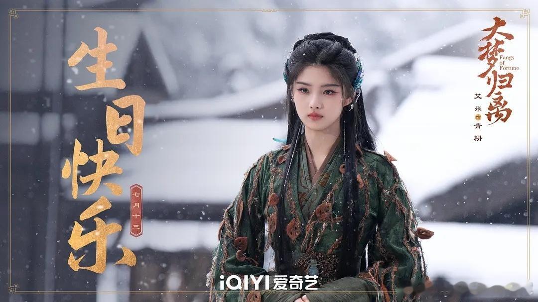 艾米在小四的镜头下真的很好看！ ​​​