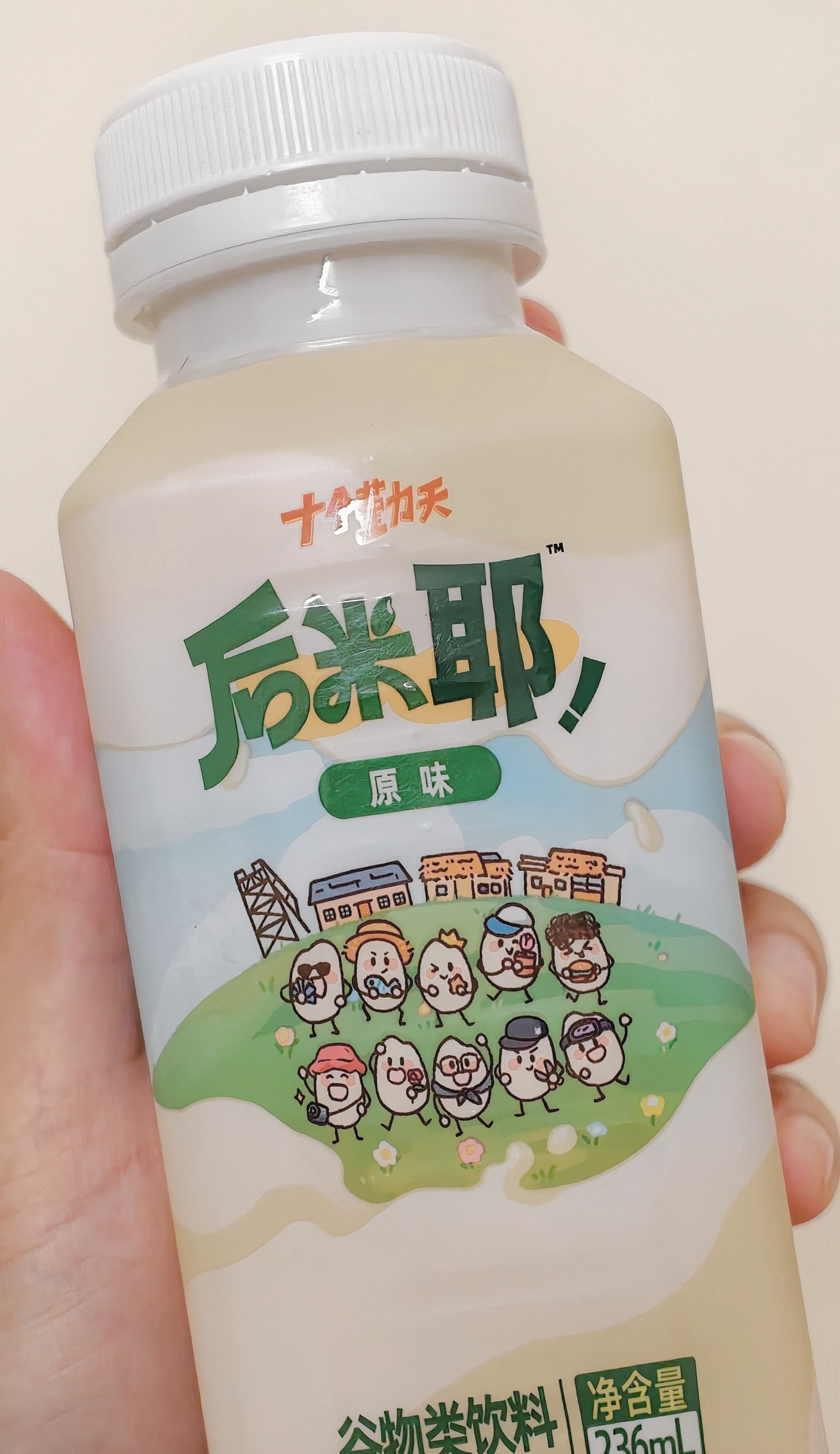 哦哦哦好喝哎！饮品类除了百香果吸吸冻，最喜欢这个！ 