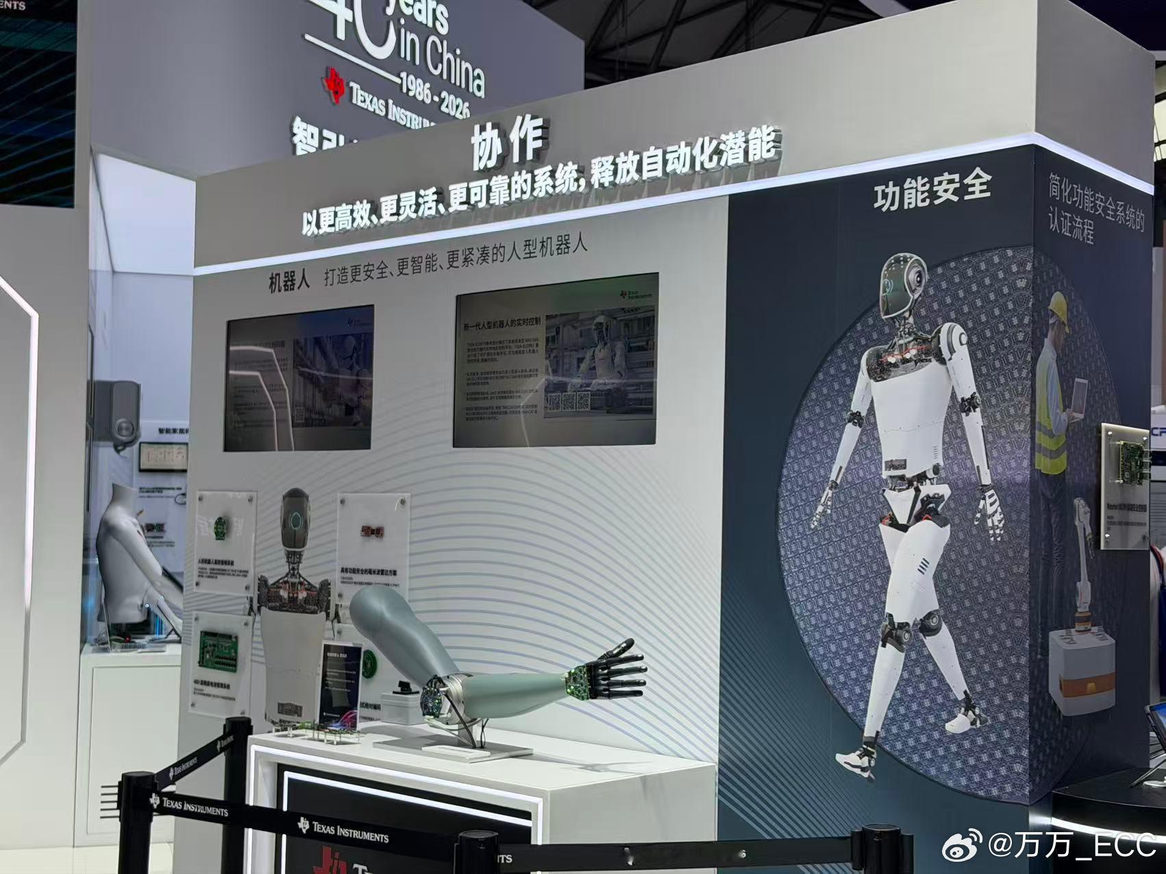 今天是慕尼黑上海电子展第一天，逛了逛 TI 德州仪器展台。这次展品覆盖面很广，不