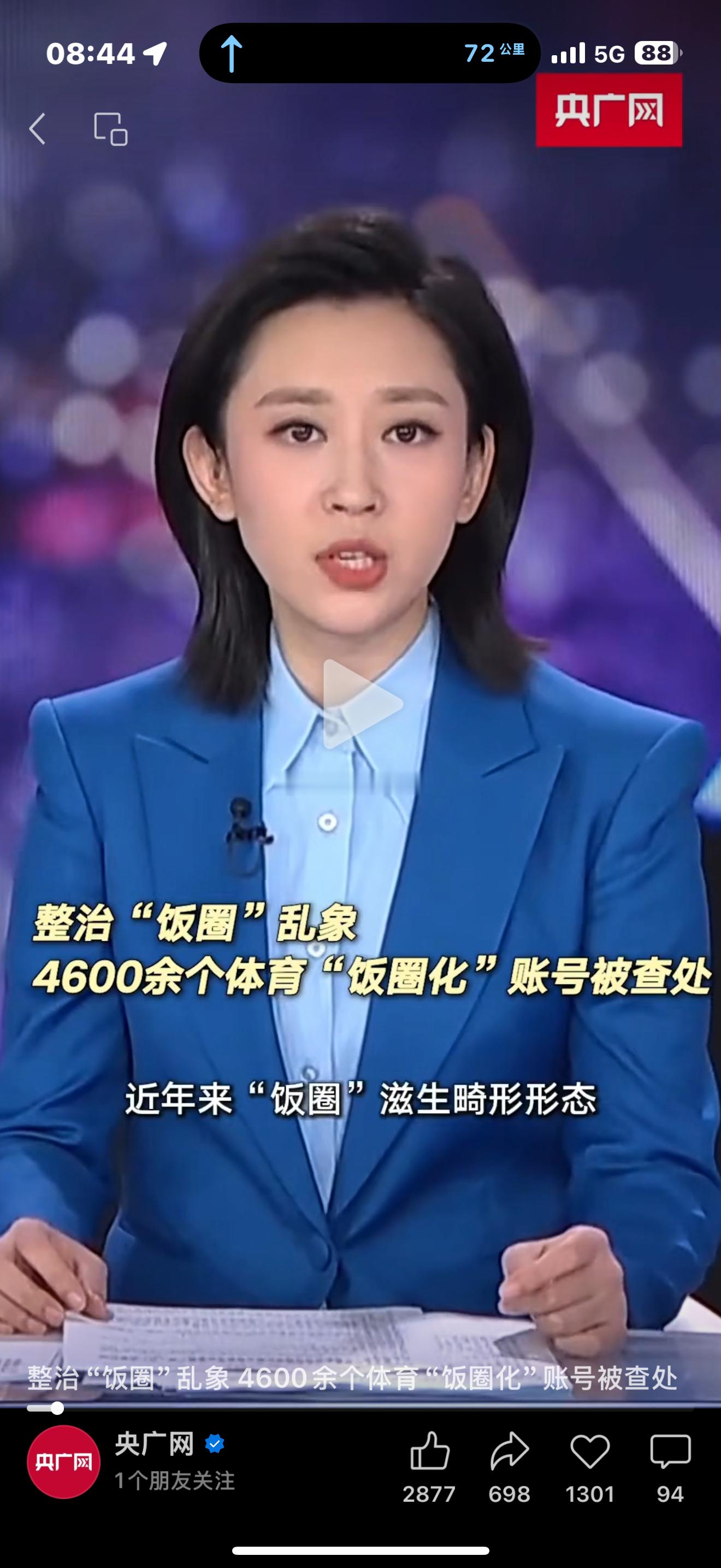 饭圈文化为好，还是惨圈文化甚至是厕妹文化，都有几个显著的特点1.排他性，对于当前