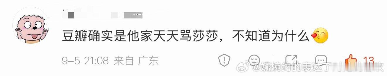 那还得从孙颖莎时尚芭莎的50万人头大销量说起，世界上就没有无缘无故的🐊意 ​​