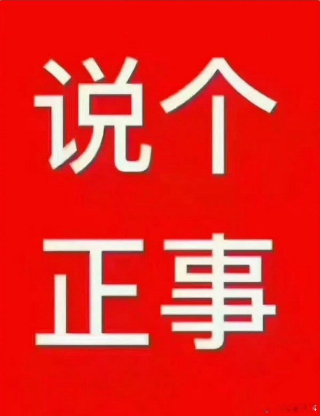 终究有一天，你会明白，任何关系，其实都是有消耗殆尽的一天，都是结束的时候。有人会