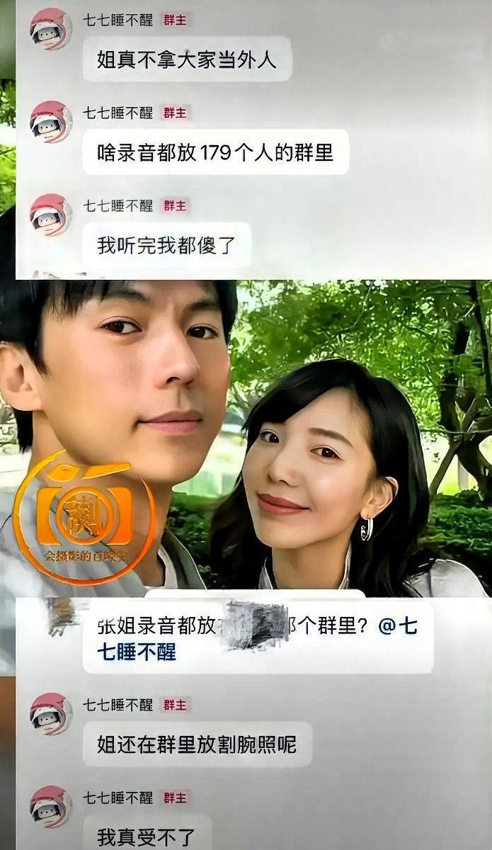 张婉婷割腕发群里，全网骂她疯。可她老公出轨一年，你们骂了吗？

宋宁峰亲口承认“