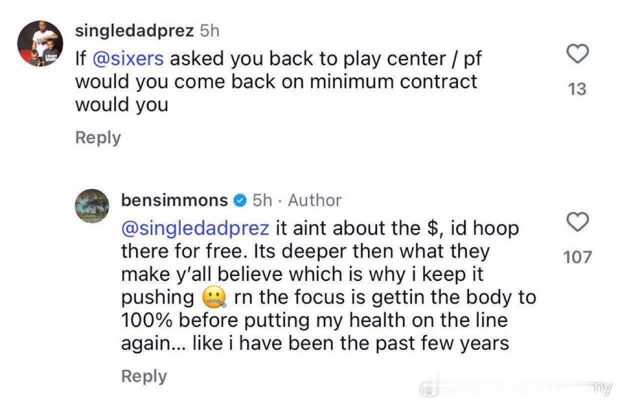 网友：如果 76 人让你回来打中锋/大前锋，你愿意用底薪合同回去吗？本·西蒙斯：