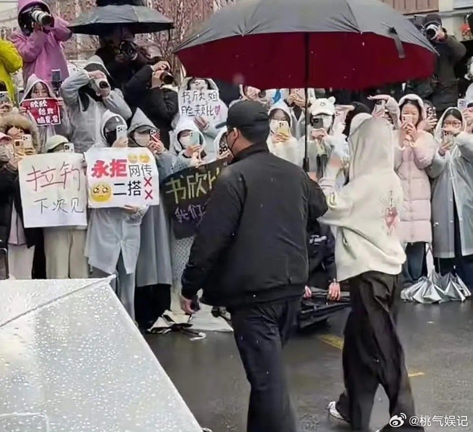 🐟丝也拒绝二搭吗 