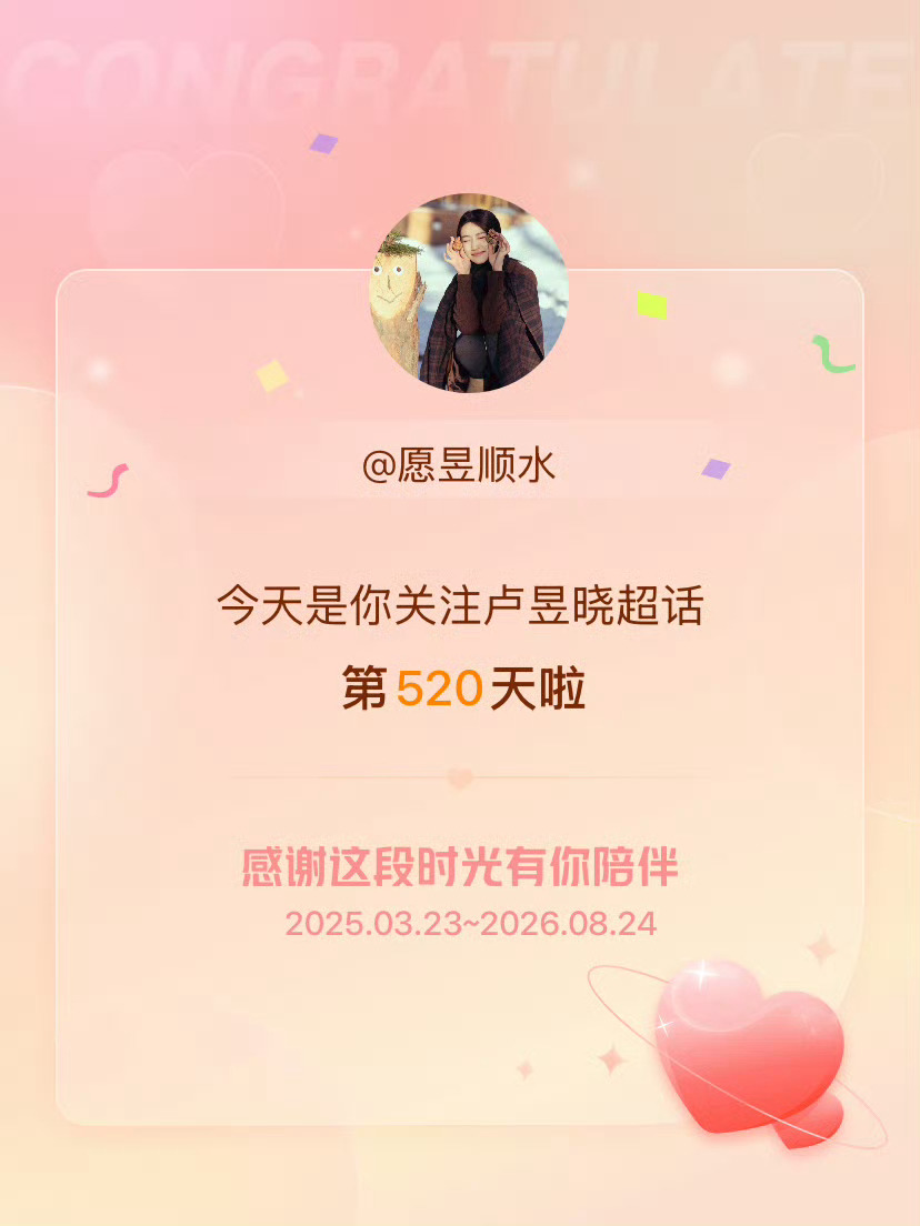 耶！  抽奖详情