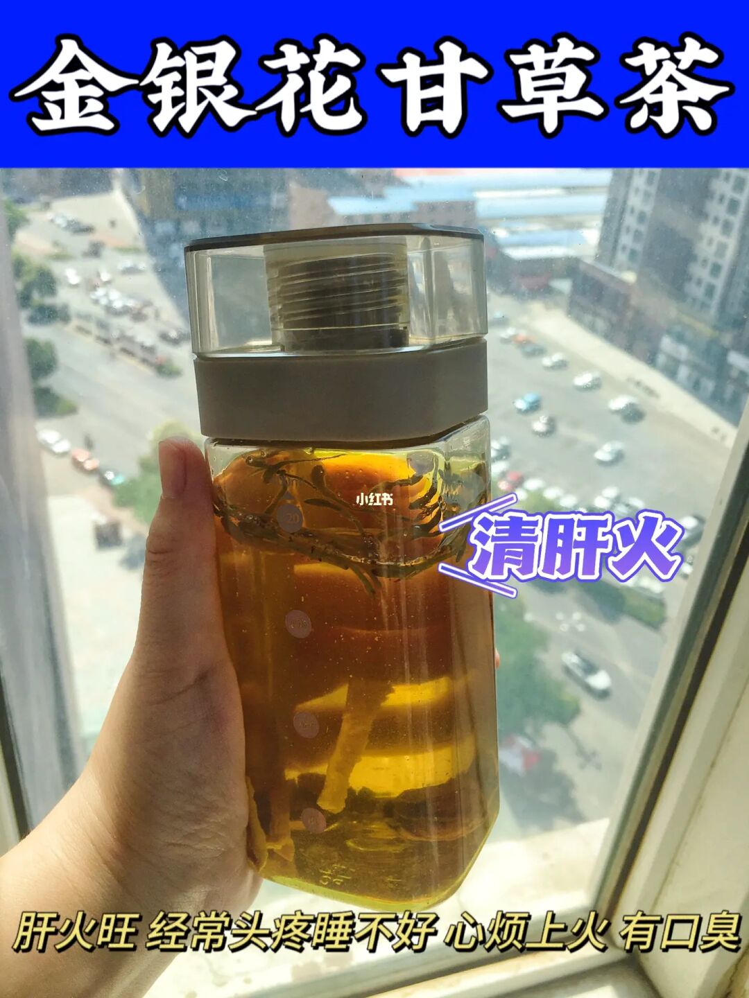 三款口臭茶㊙️喝对了嘴巴嘎嘎香