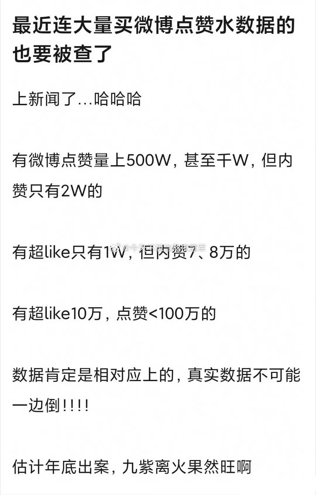 喝杯热水吧！ 