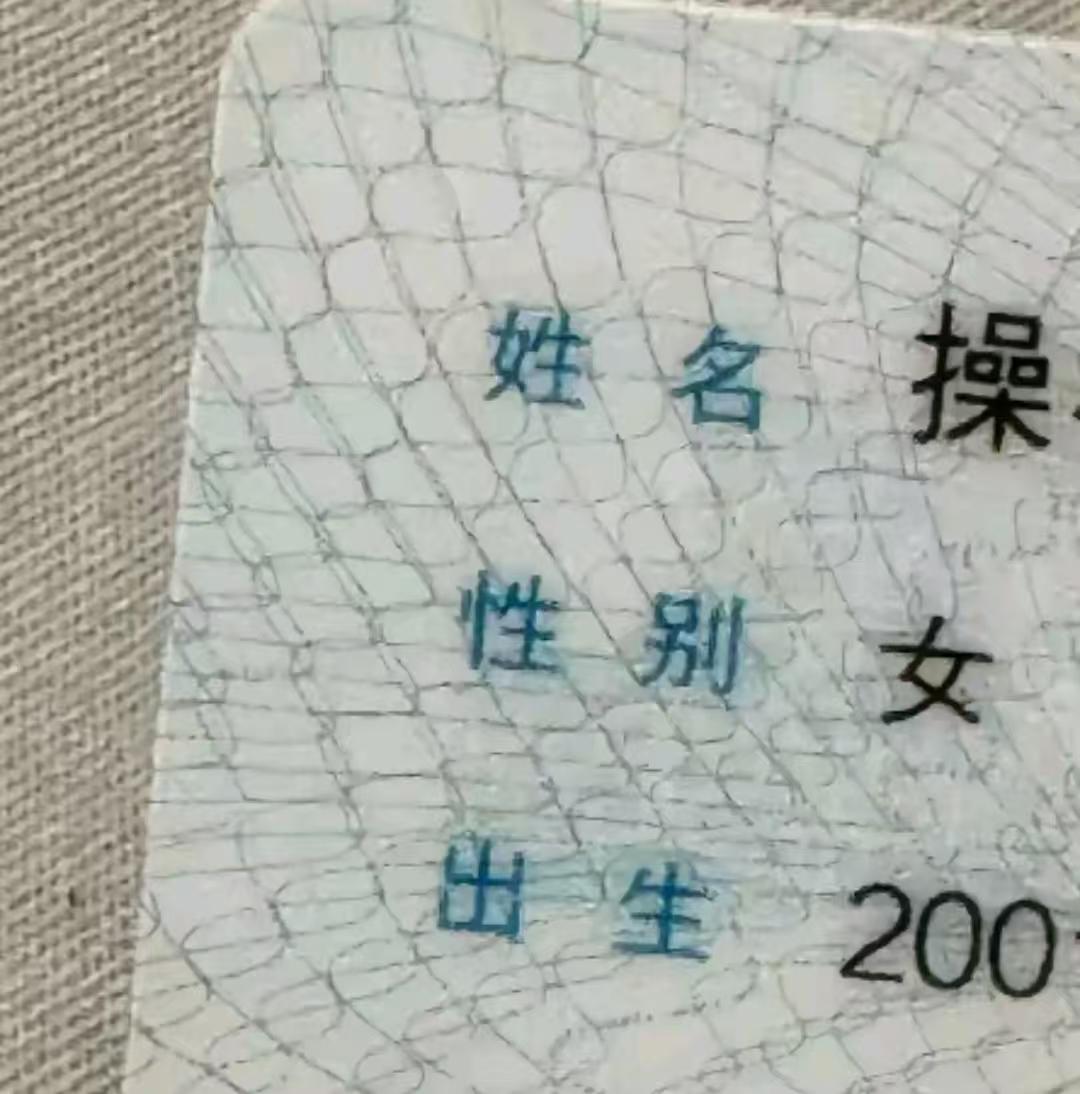 话说我是第一次看到这个姓氏的，应该取名难如登天吧！

别瞎取名了！好名字真的难如