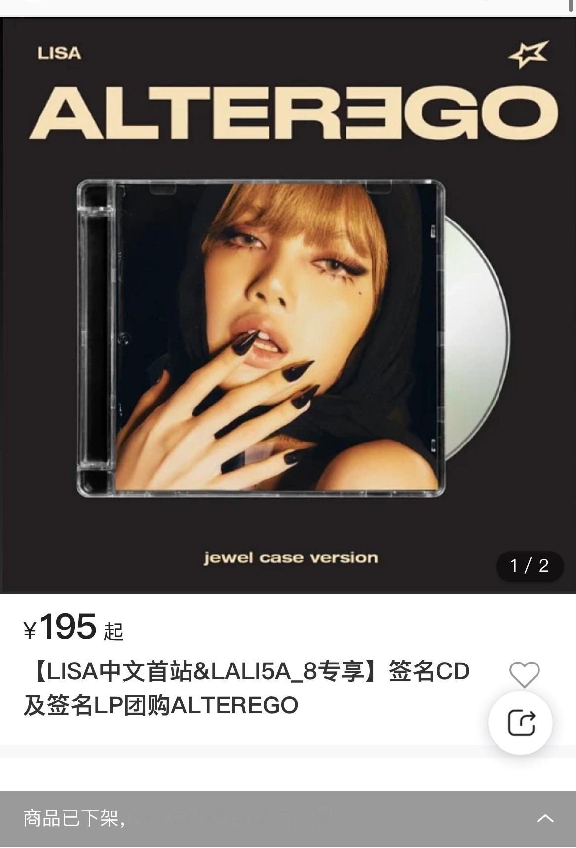 吧首联合的一千单的美签已经卖完了我们夏粉还是很舍得给哇儿花钱的🥺 