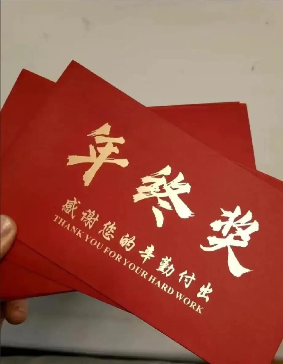 胖东来老板于东来又发钱。

4月5号下午，他在抖音直播里宣布，今年拿出3个亿利润