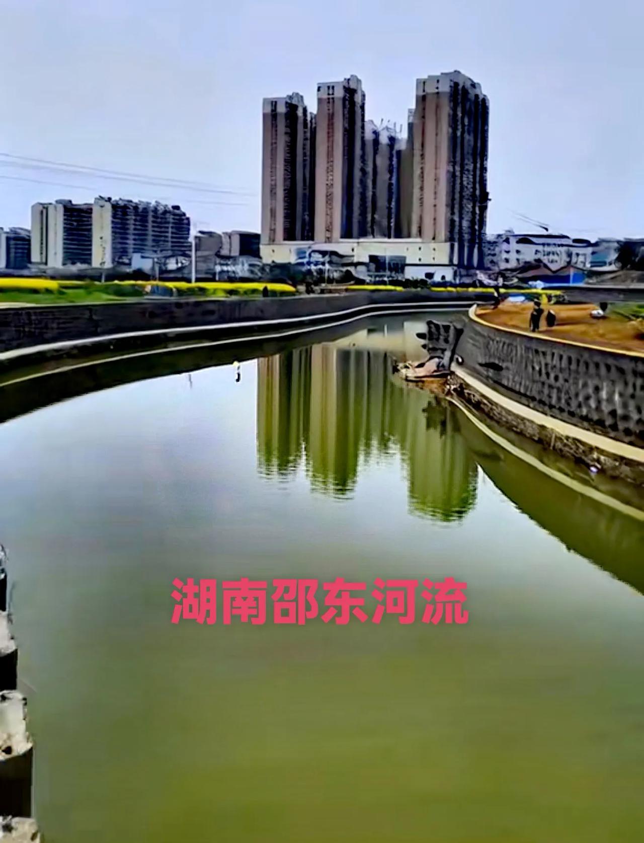 湖南邵东这条河流搞得不错嘛！记得十多年前，这河流的边上成什么样子，自从这几年修好