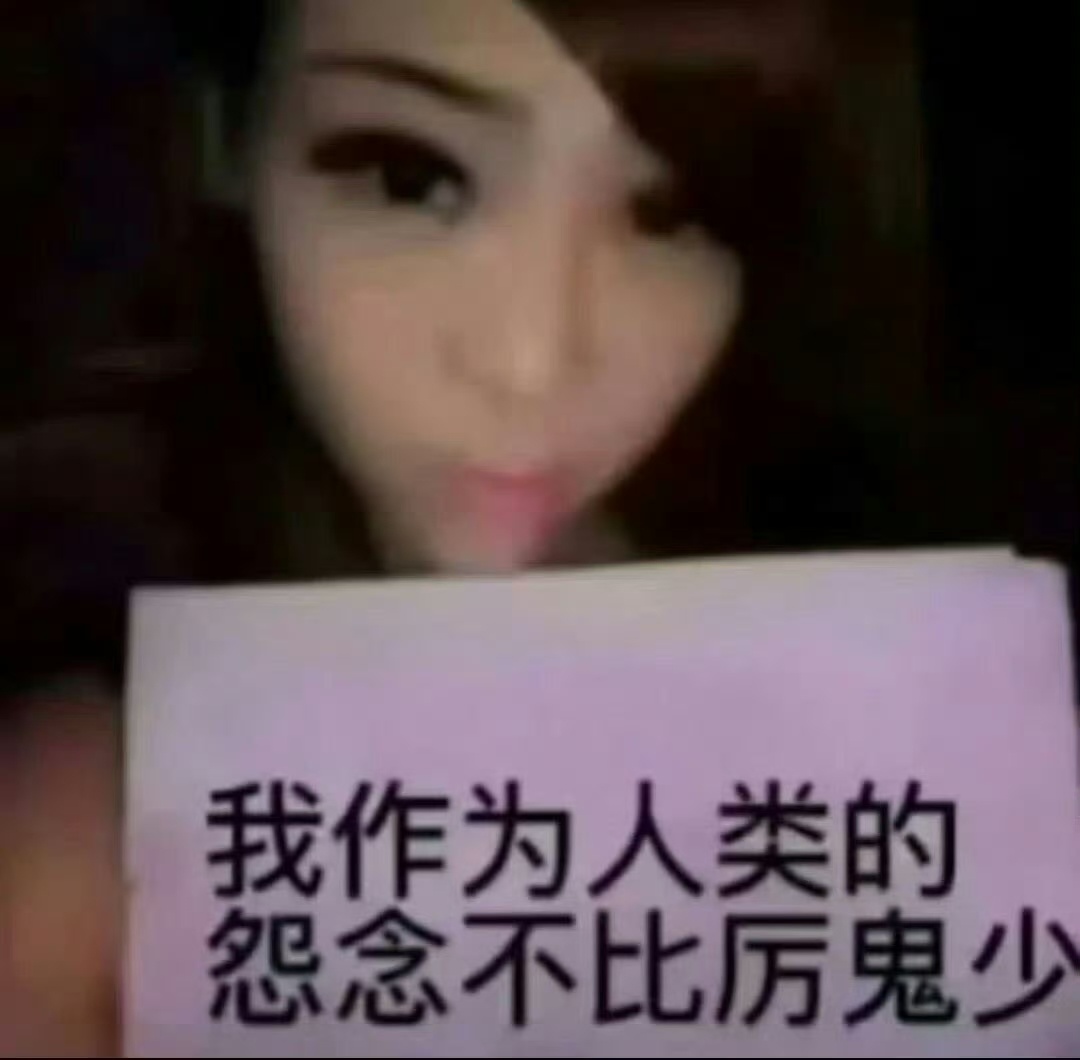 第n次产生注销微博的冲动快一年没有有效ss现在tjt也没了我特么不玩了行吗 
