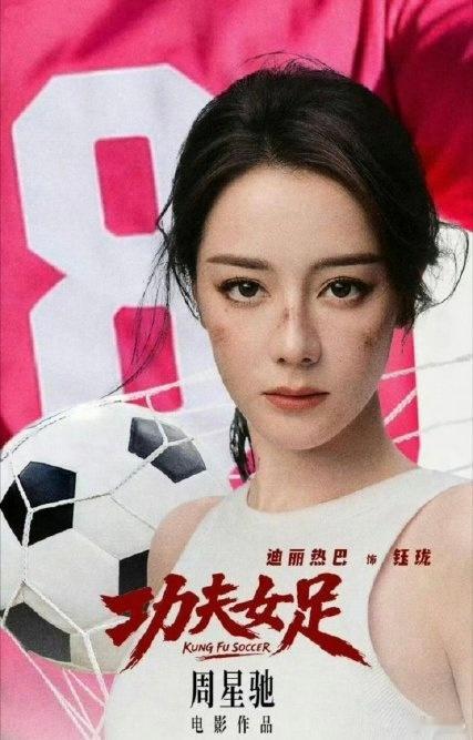 功夫女足三观 真的是典型的两极分化口碑——有人觉得它是周星驰式无厘头的续作，把草