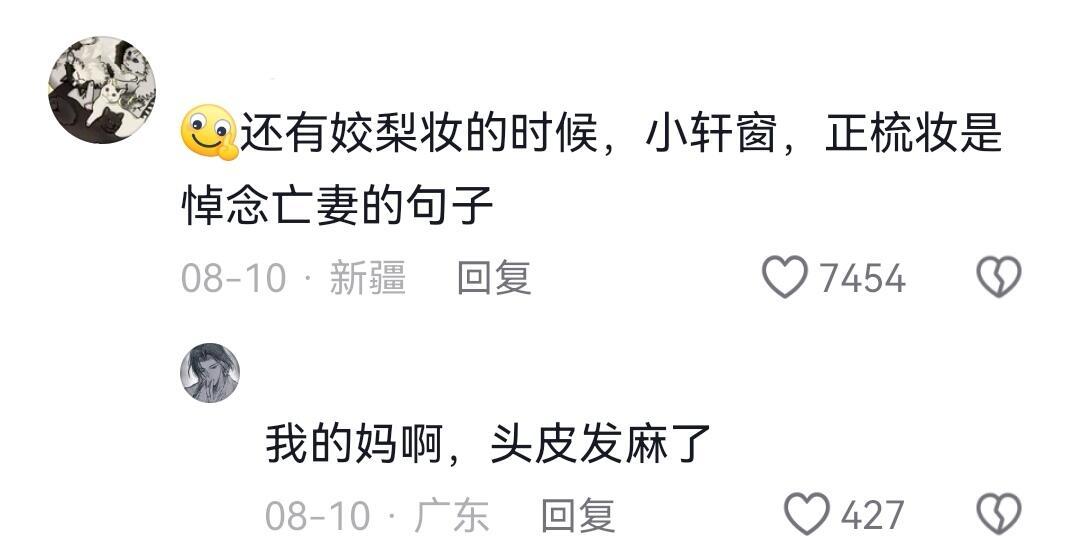 甄嬛传到底还有多少细节是我不知道的😧 [求关注][打call][点赞] ​​​