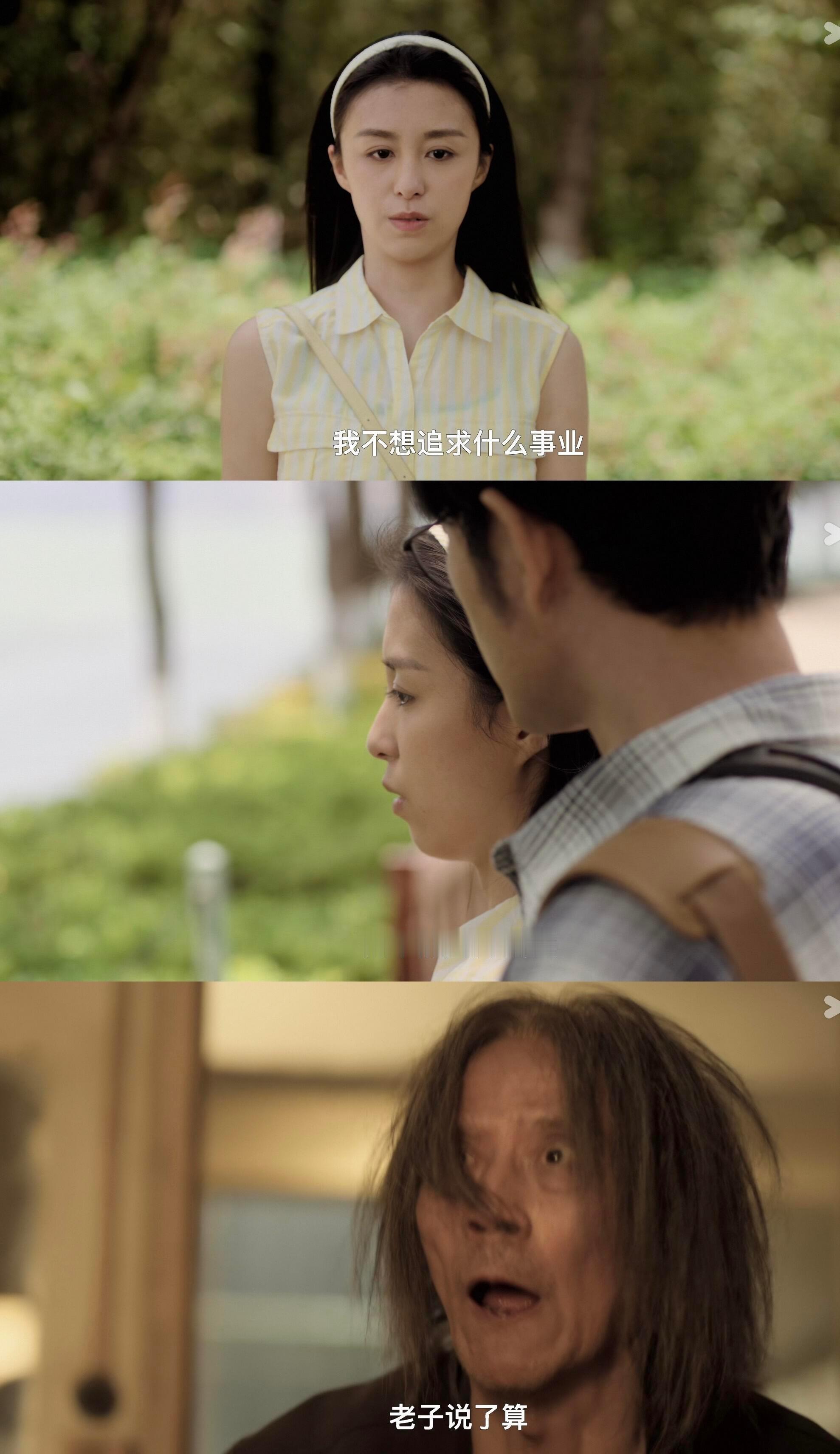 黑夜告白徐萌父慈女孝会不会是假象？！为什么雾山的人会说她们多次要💰吃相难看徐父