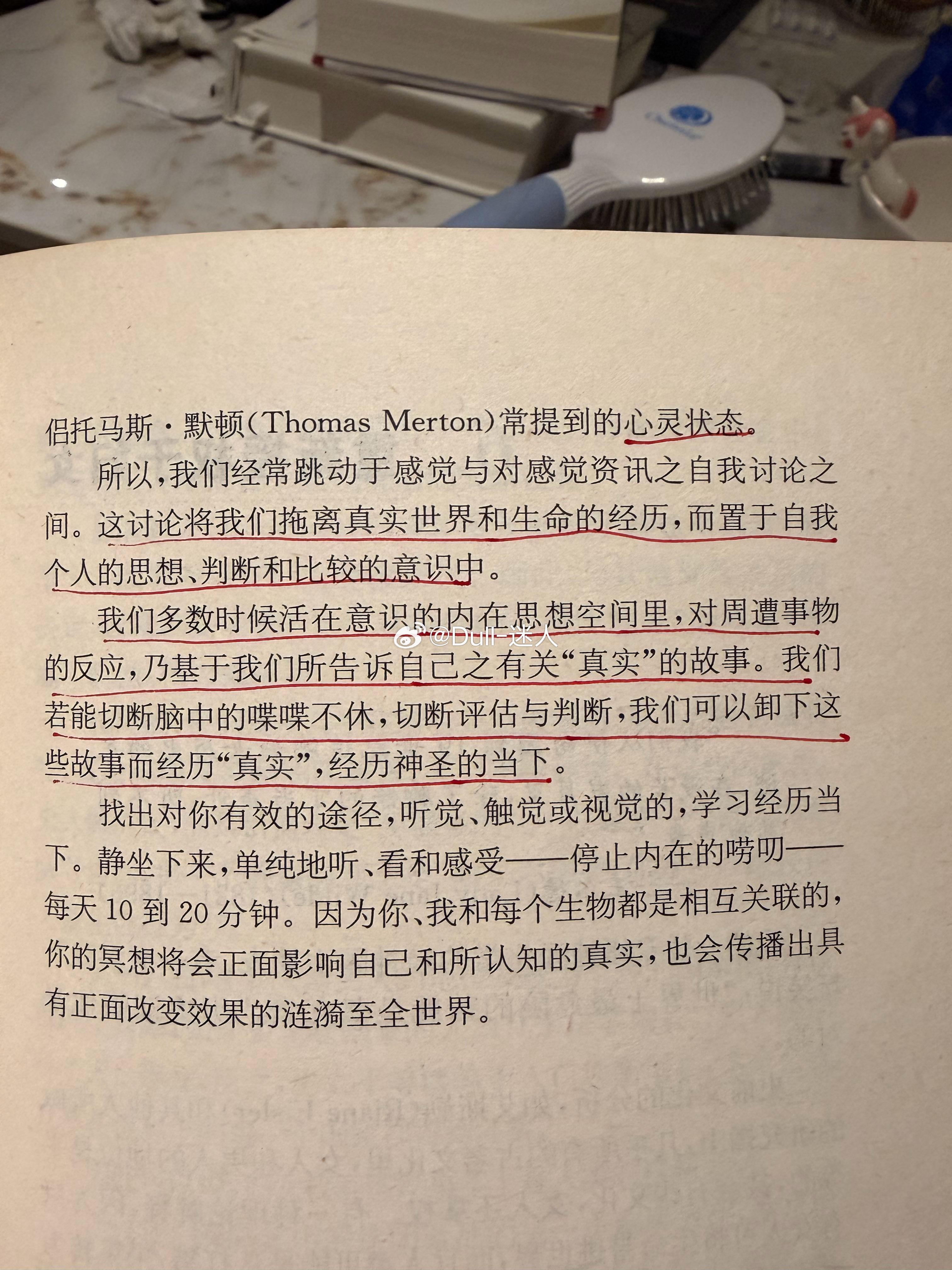 我觉得以后不做主播的话，我应该会当一个心灵疗愈师，或者去国外读硕的话，我应该会选