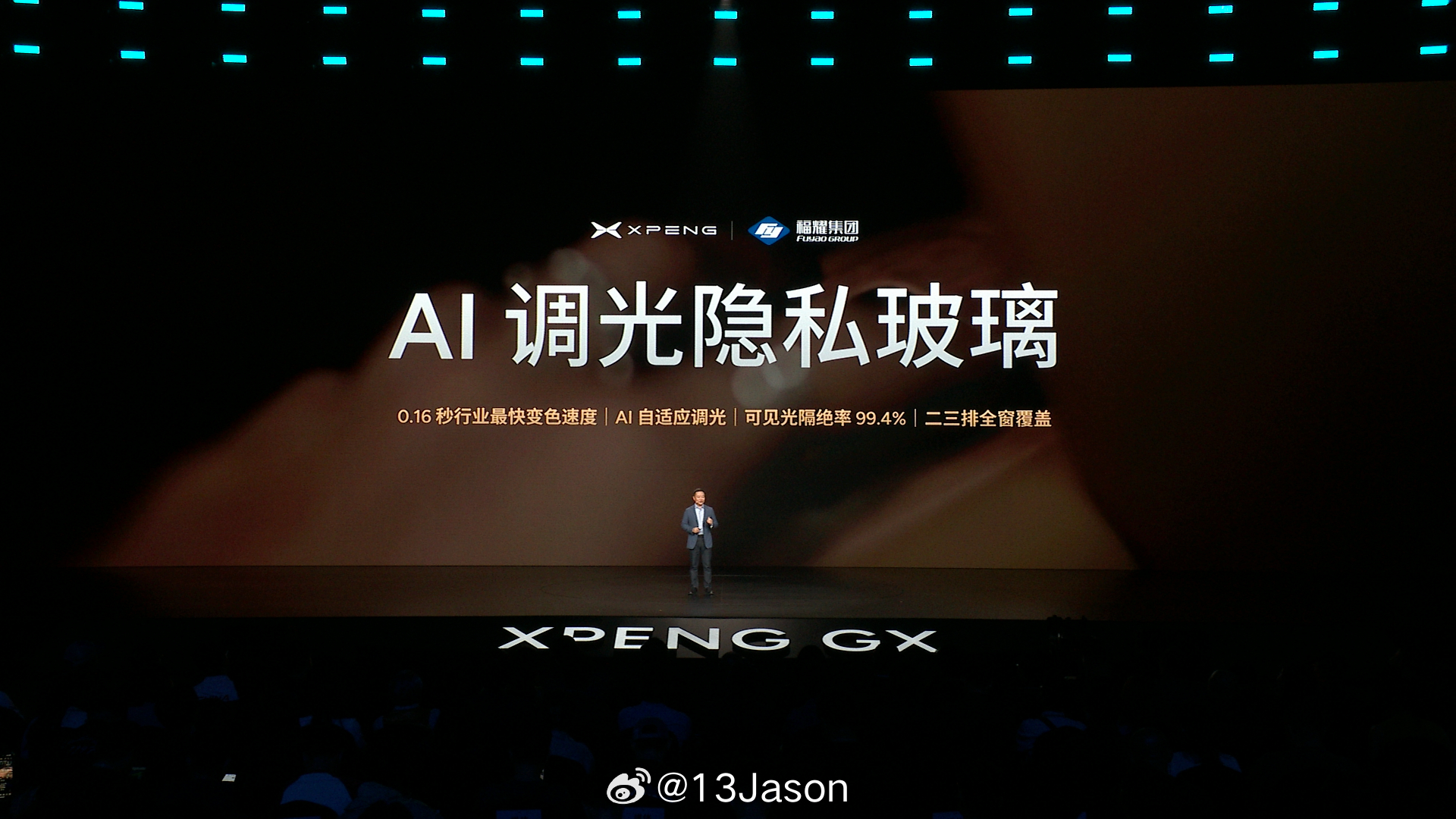 小鹏GX价格炸裂 整体来看，小鹏 GX 把空间、配置和诚意，都全部拉满了。我觉得