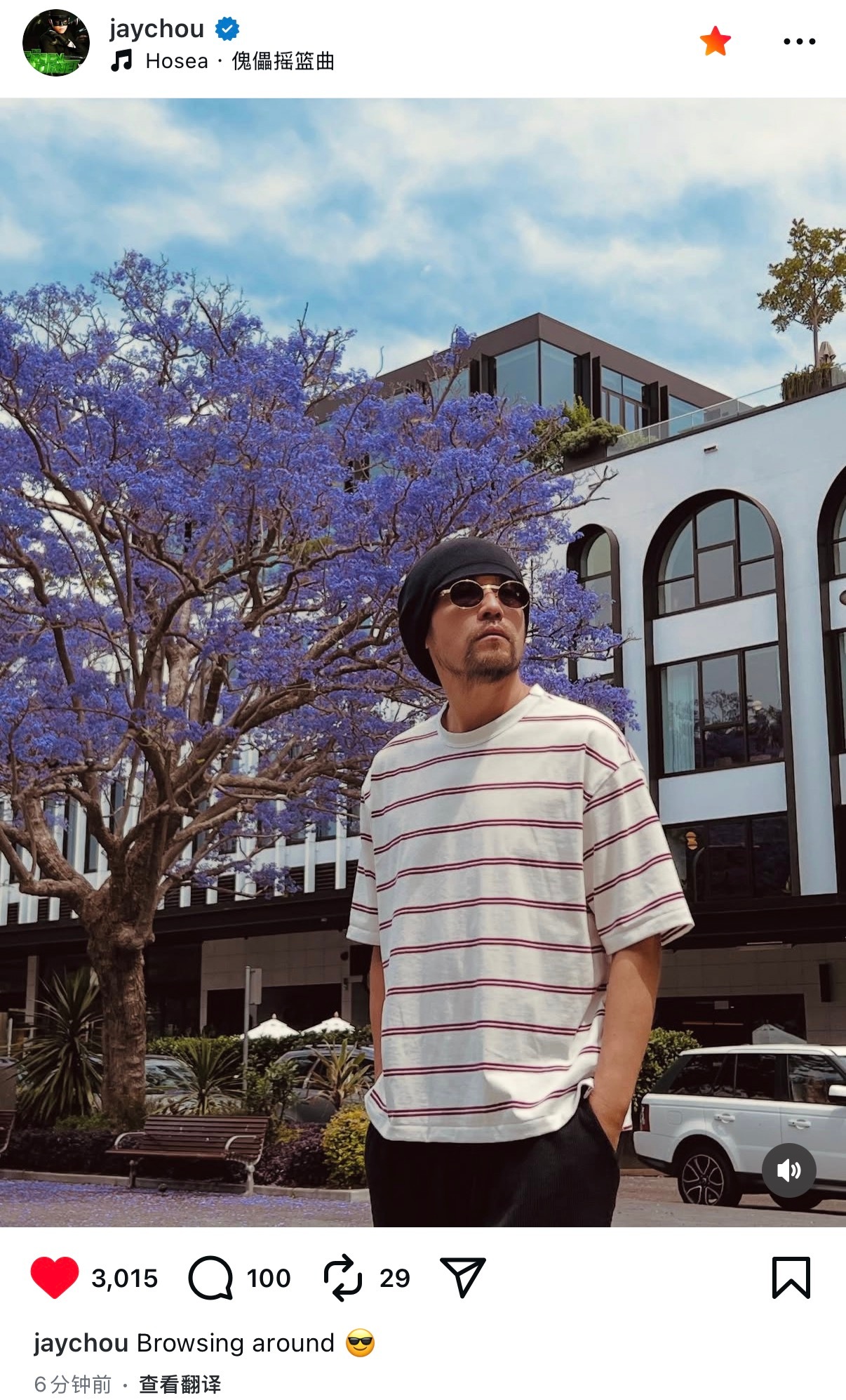 周杰伦[超话]  20251103更新Instagram杰伦：Browsing 