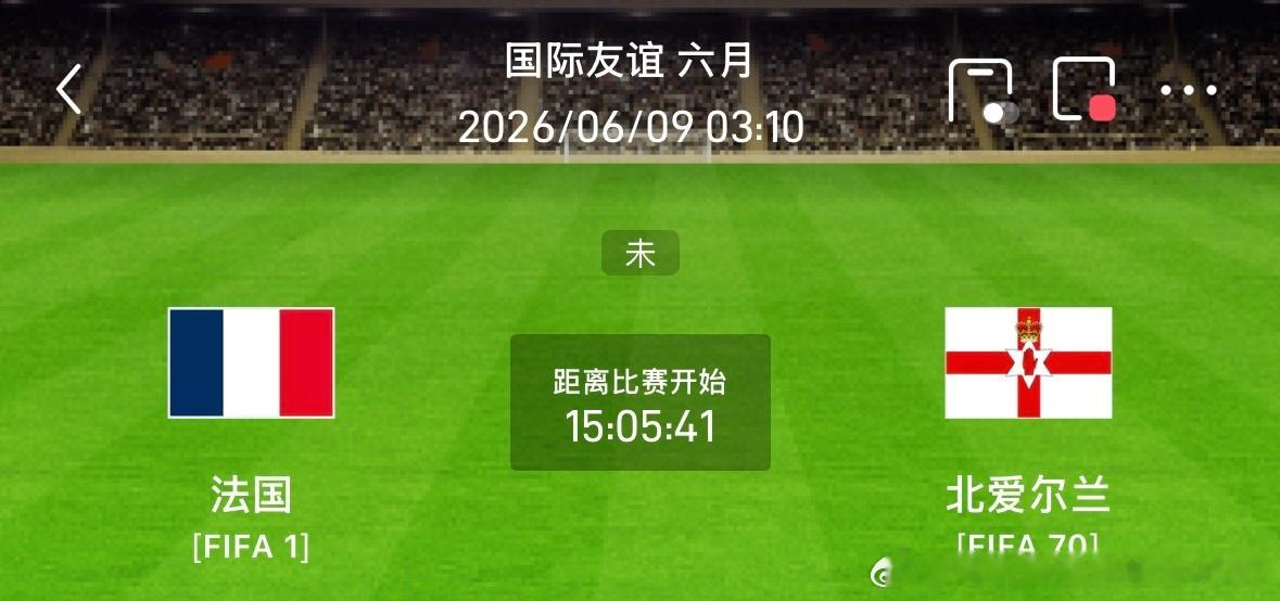 深蓝的眼泪，为卫冕之路而流凌晨三点的客厅，只有电视屏幕的蓝光映着我通红的眼。当终