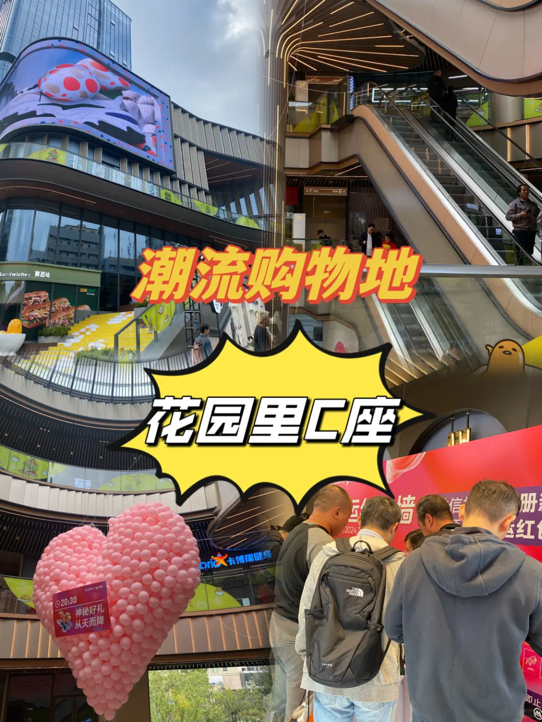 天啊‼️花园里真有你的，太会搞事情了！