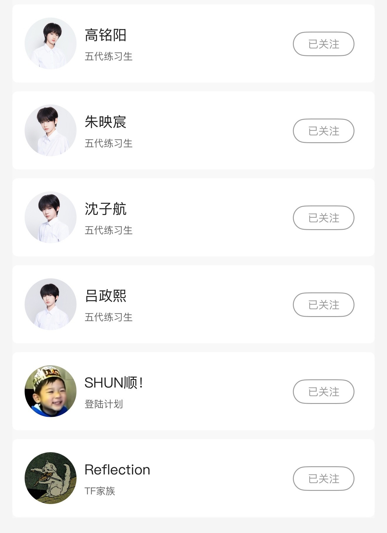 🐰🤲🏻🫶🏻   🤓我是公公➕妈妈四代🩵王橹杰♡噜噜solo🩷张峻